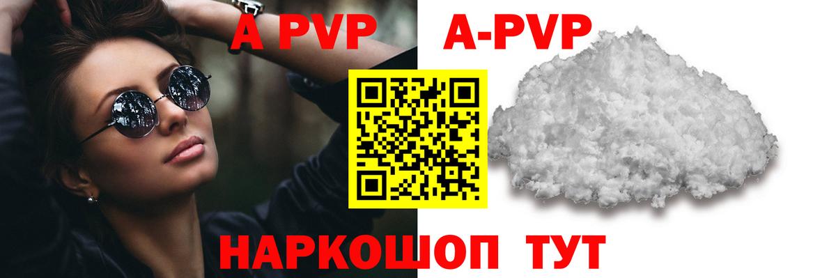 A-PVP СК КРИС Дедовск