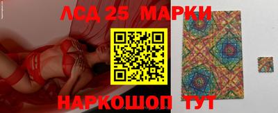 марихуана Аша