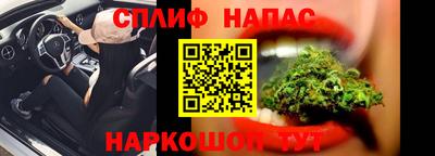 альфа пвп VHQ Ачхой-Мартан