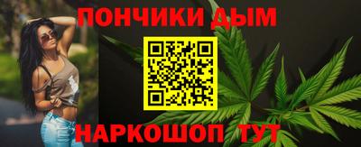 марихуана Аша