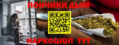 марихуана Аша