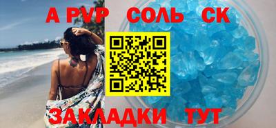 гашишное масло Баксан