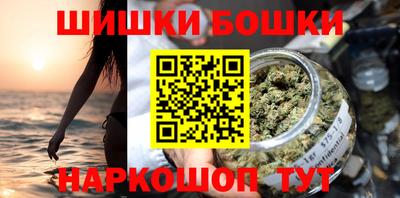 гашишное масло Баксан