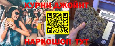 марихуана Аша