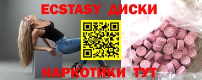 марихуана Аша