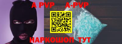 альфа пвп VHQ Ачхой-Мартан