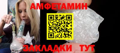 альфа пвп VHQ Ачхой-Мартан