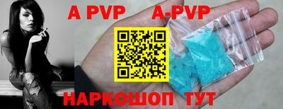 альфа пвп VHQ Ачхой-Мартан