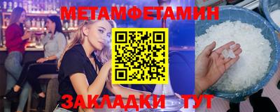 альфа пвп VHQ Ачхой-Мартан