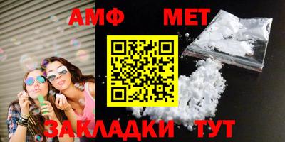 альфа пвп VHQ Ачхой-Мартан