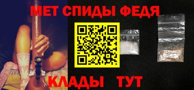альфа пвп VHQ Ачхой-Мартан