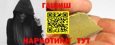 альфа пвп VHQ Ачхой-Мартан