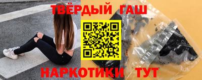 альфа пвп VHQ Ачхой-Мартан