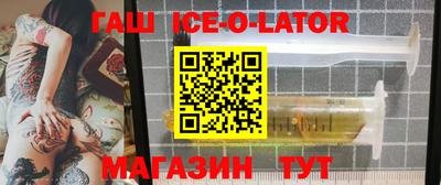 альфа пвп VHQ Ачхой-Мартан