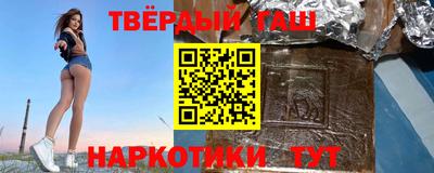 гашишное масло Баксан