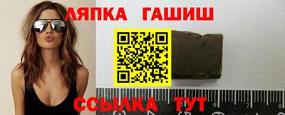 гашишное масло Баксан