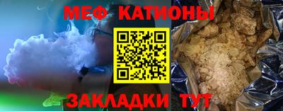 альфа пвп VHQ Ачхой-Мартан