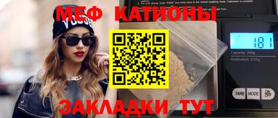 альфа пвп VHQ Ачхой-Мартан