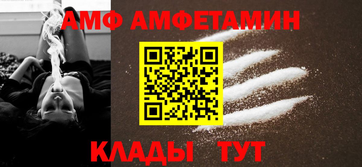 Метамфетамин Methamphetamine  Первитин  Дедовск  Вход с VPN 