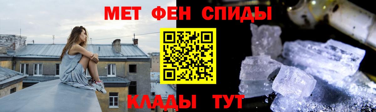 Первитин витя Дедовск
