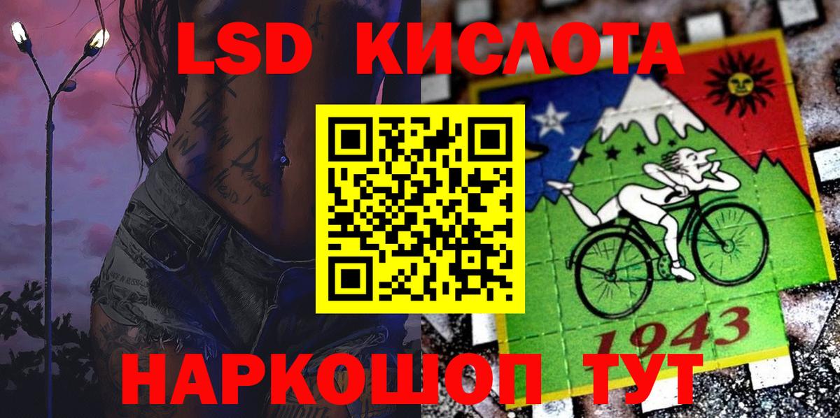 Дедовск  Марки 25I-NBOMe 1,5мг  цены   Марки 25I-NBOMe 1,5мг  Вход с VPN 