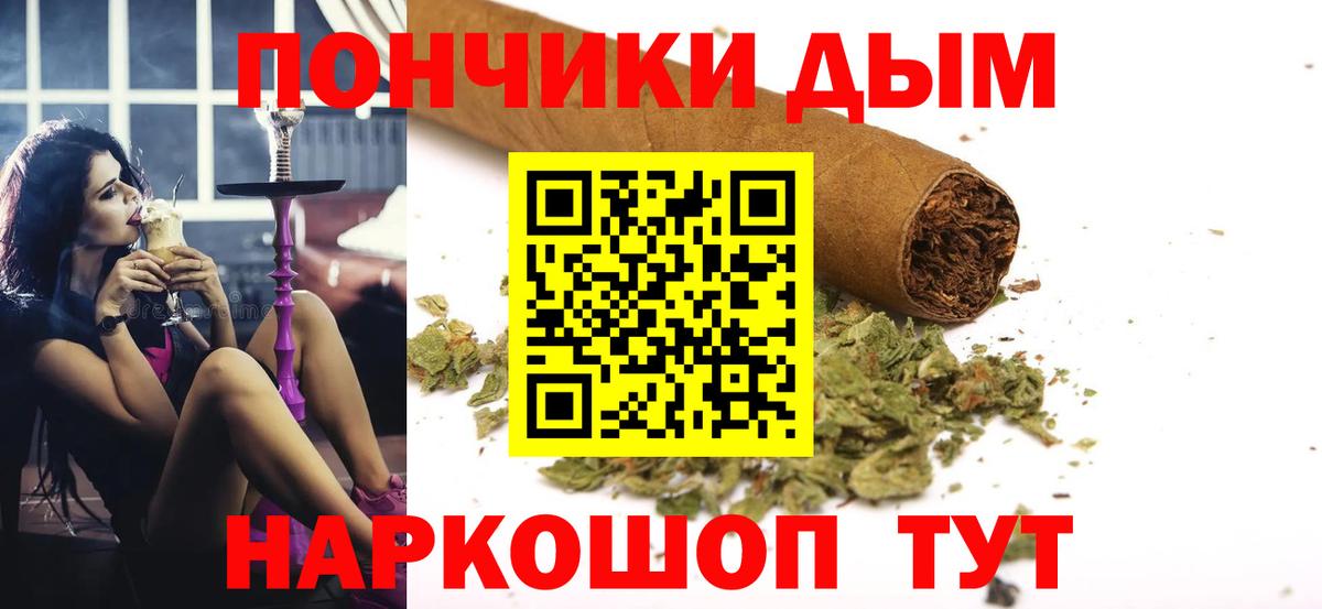Канабис гибрид  Бошки марихуана гибрид  Дедовск  Бошки Шишки план  Вход с VPN 